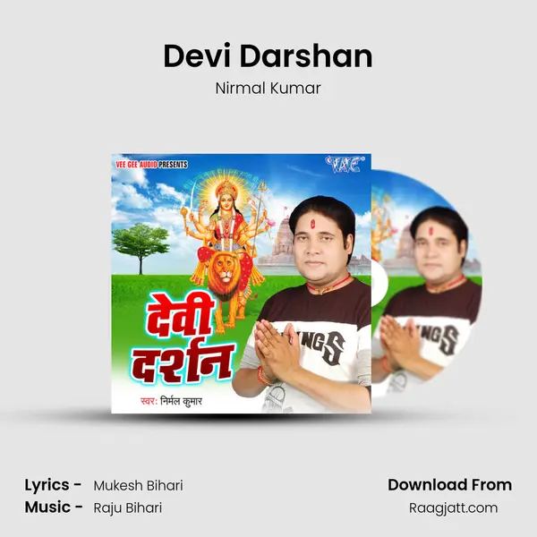 Devi Darshan - Nirmal Kumar album cover 