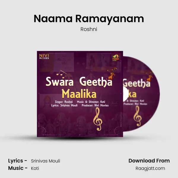 Naama Ramayanam mp3 song