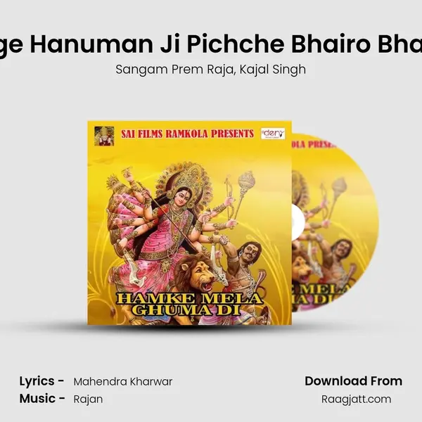 Aage Hanuman Ji Pichche Bhairo Bhaiya mp3 song