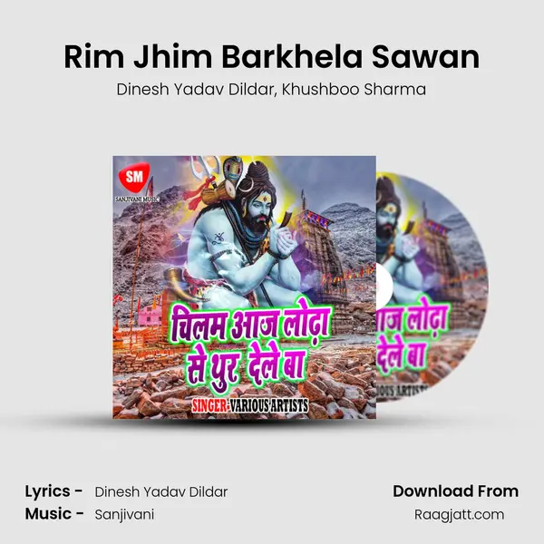 Rim Jhim Barkhela Sawan mp3 song