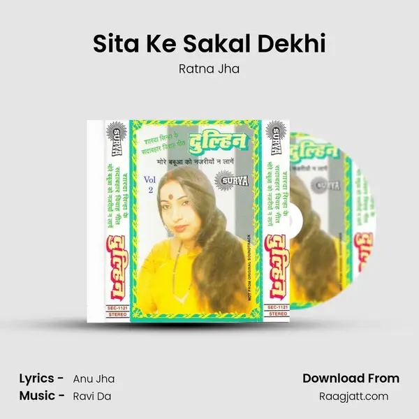 Sita Ke Sakal Dekhi - Ratna Jha album cover 