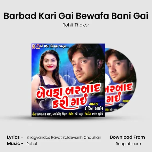 Barbad Kari Gai Bewafa Bani Gai - Rohit Thakor album cover 