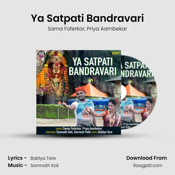 Ya Satpati Bandravari - Sama Foferkar album cover 