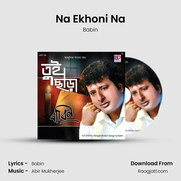 Na Ekhoni Na mp3 song