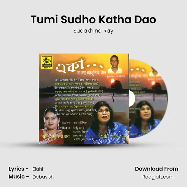 Tumi Sudho Katha Dao - Sudakhina Ray album cover 