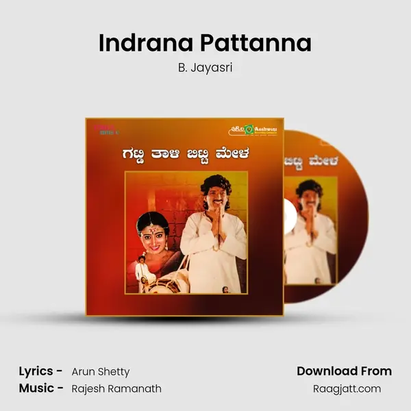 Indrana Pattanna mp3 song