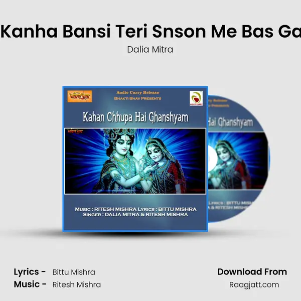 O Kanha Bansi Teri Snson Me Bas Gayi - Dalia Mitra album cover 