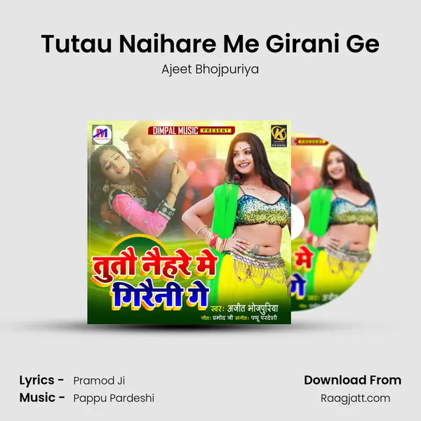 Tutau Naihare Me Girani Ge - Ajeet Bhojpuriya album cover 