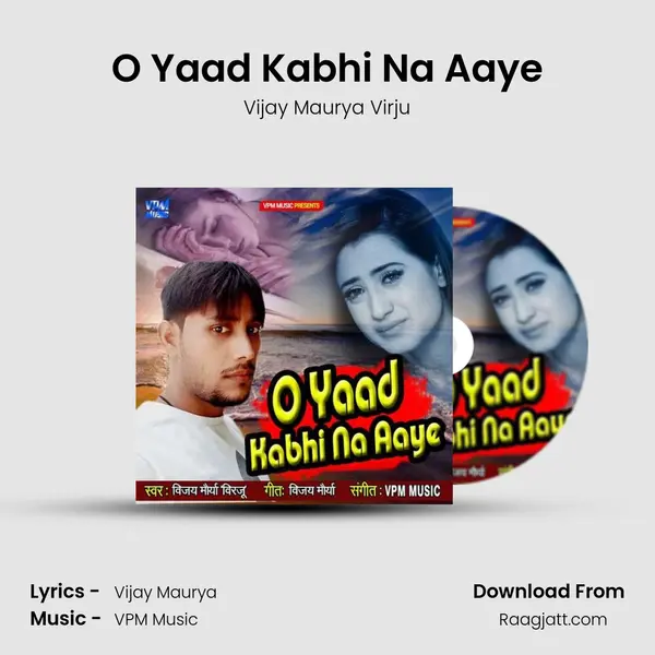 O Yaad Kabhi Na Aaye mp3 song