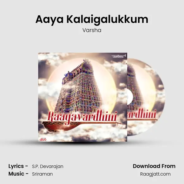 Aaya Kalaigalukkum - Varsha album cover 