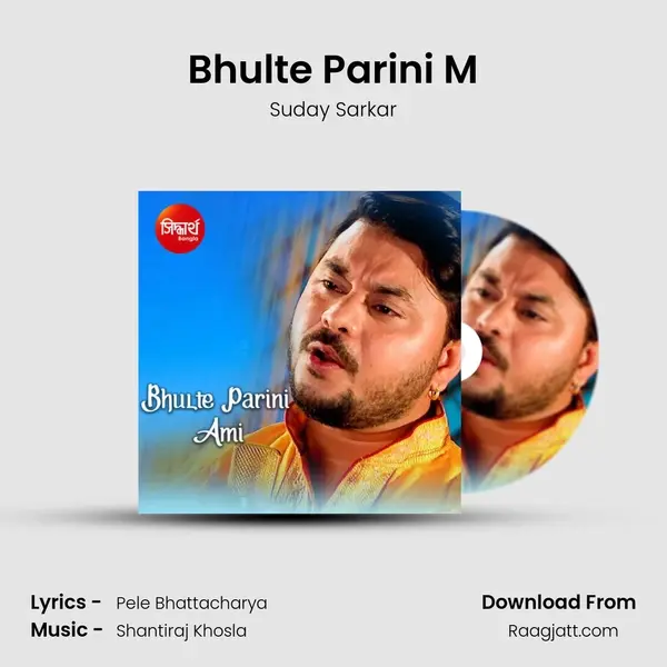 Bhulte Parini M mp3 song