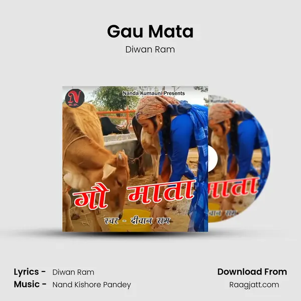 Gau Mata - Diwan Ram album cover 