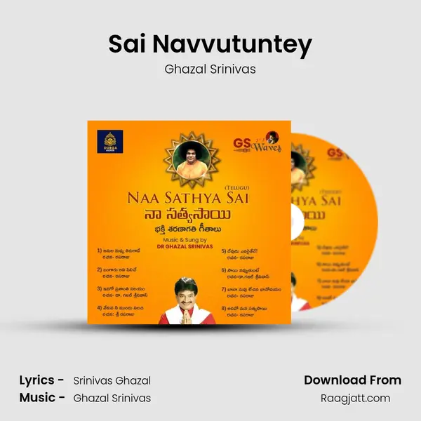 Sai Navvutuntey mp3 song