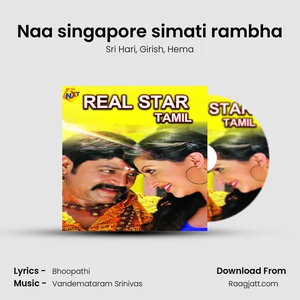 Naa singapore simati rambha - Sri Hari album cover 