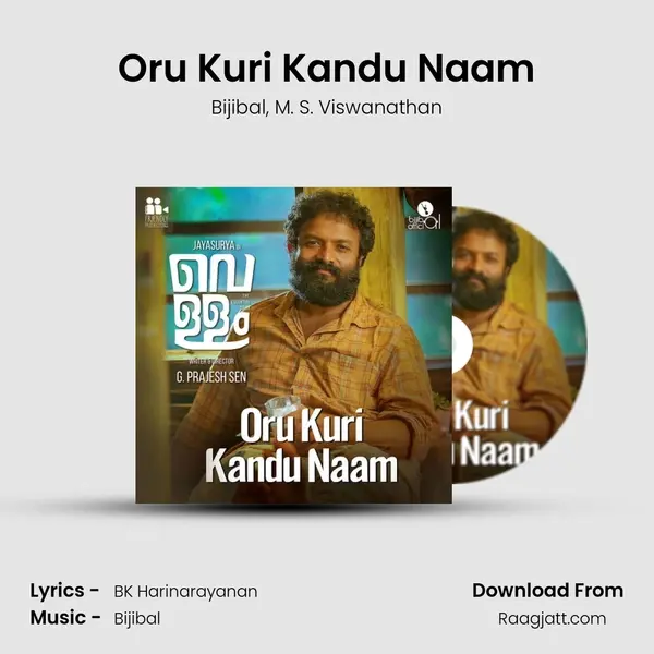 Oru Kuri Kandu Naam - Bijibal mp3 song