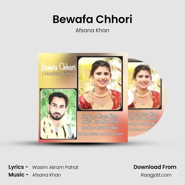 Bewafa Chhori mp3 song