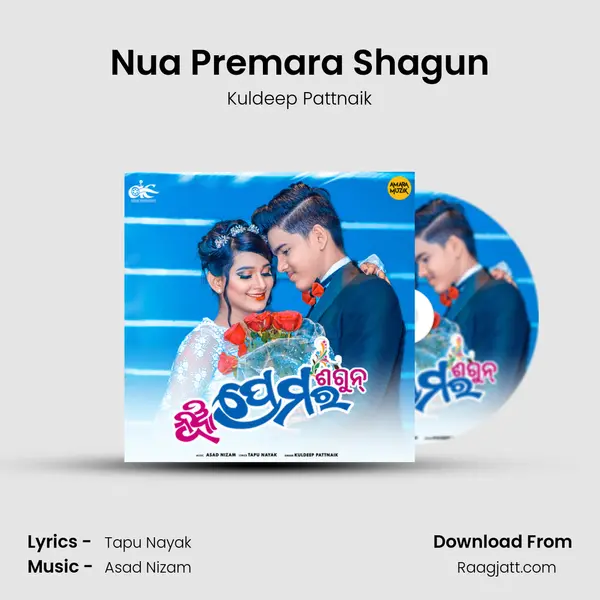 Nua Premara Shagun - Kuldeep Pattnaik album cover 