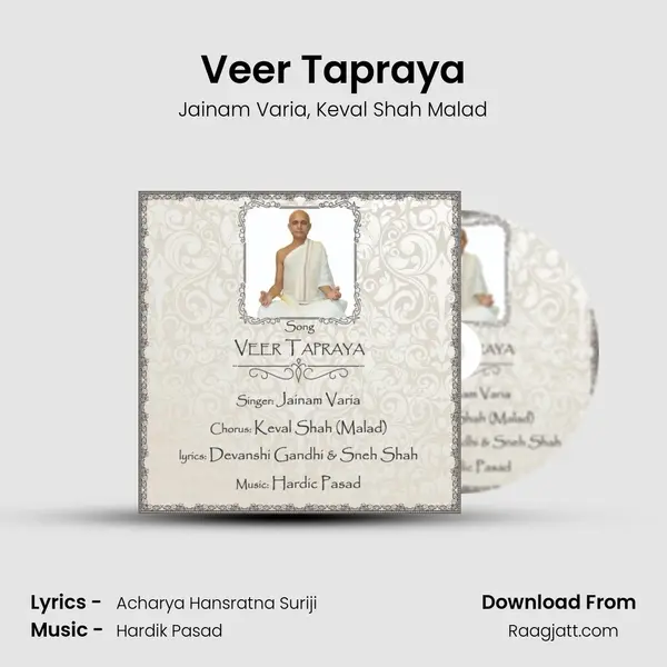 Veer Tapraya mp3 song