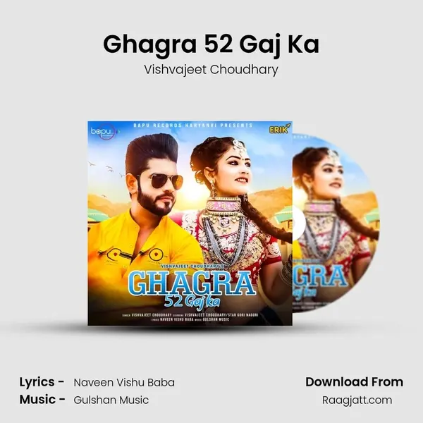 Ghagra 52 Gaj Ka mp3 song