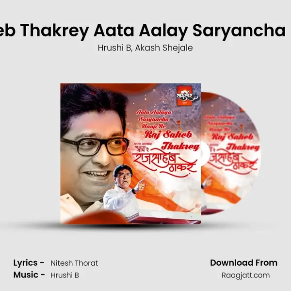 Raj Saheb Thakrey Aata Aalay Saryancha Baap Re mp3 song