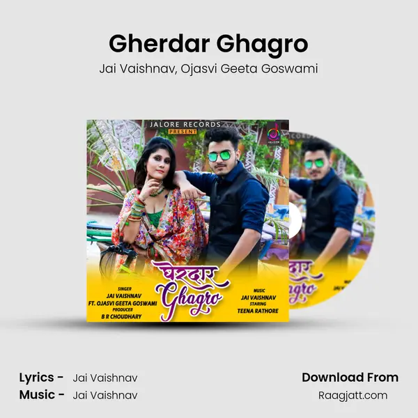 Gherdar Ghagro mp3 song