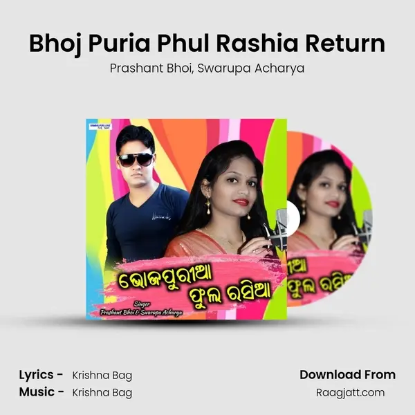 Bhoj Puria Phul Rashia Return mp3 song