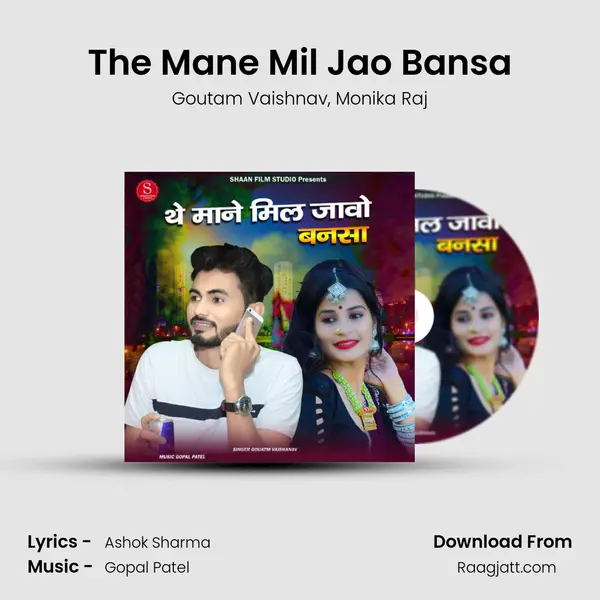 The Mane Mil Jao Bansa mp3 song