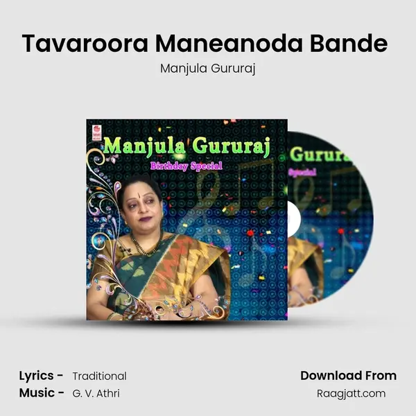 Tavaroora Maneanoda Bande (From 