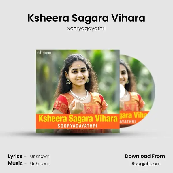 Ksheera Sagara Vihara mp3 song