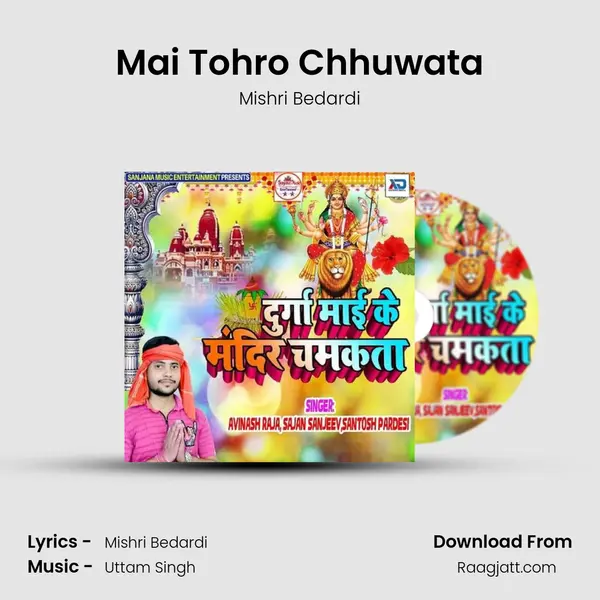 Mai Tohro Chhuwata - Mishri Bedardi mp3 song