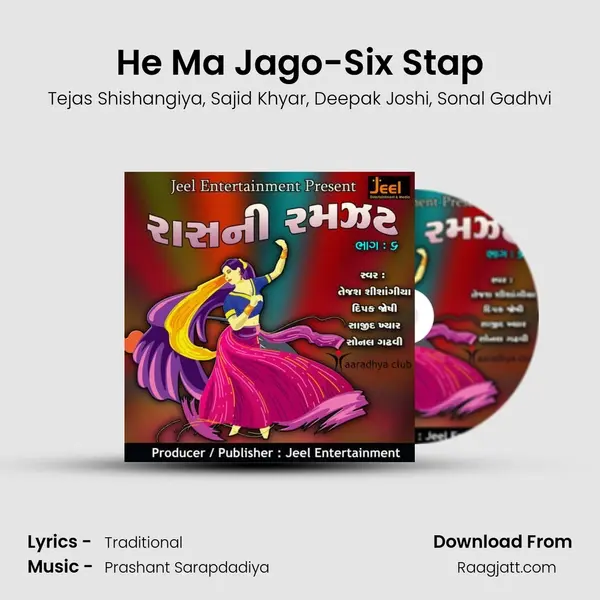 He Ma Jago-Six Stap mp3 song