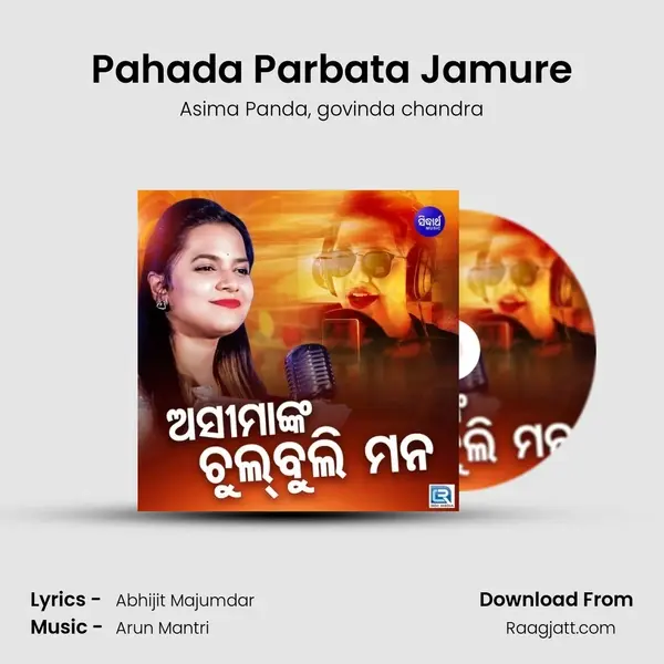 Pahada Parbata Jamure mp3 song