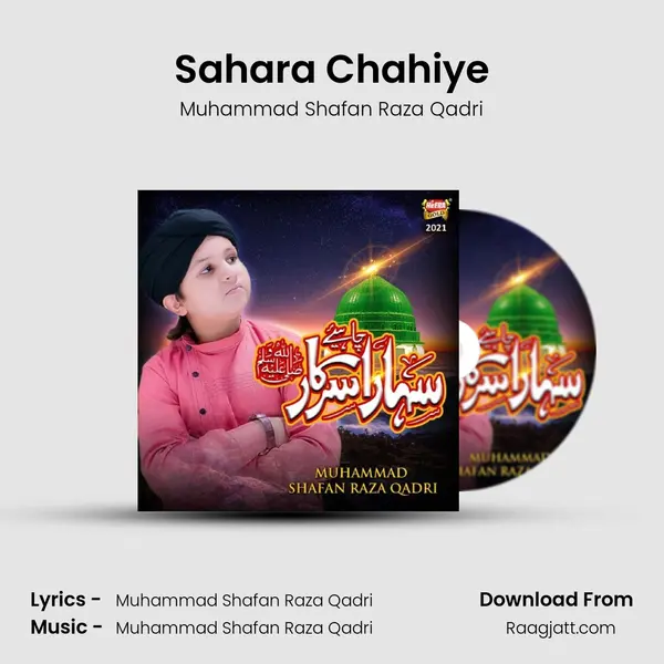 Sahara Chahiye mp3 song