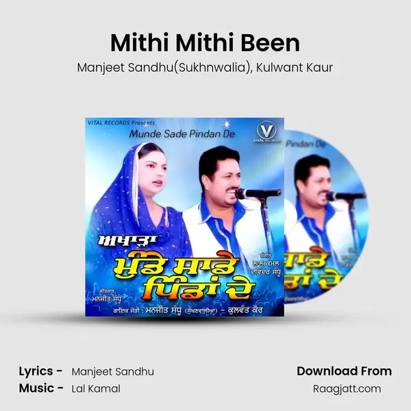 Mithi Mithi Been mp3 song