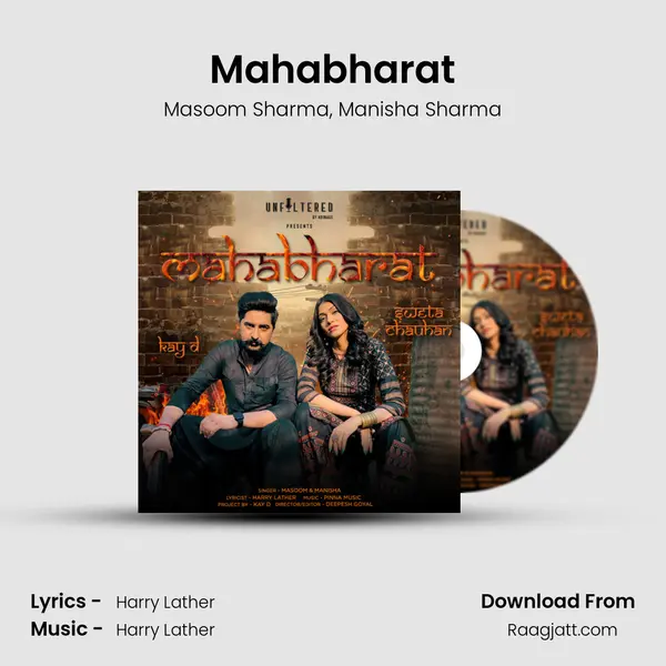 Mahabharat mp3 song