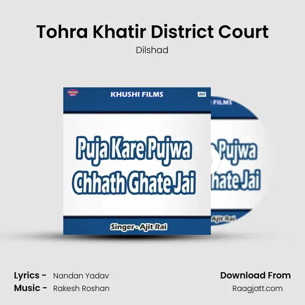 Tohra Khatir District Court - Dilshad album cover 