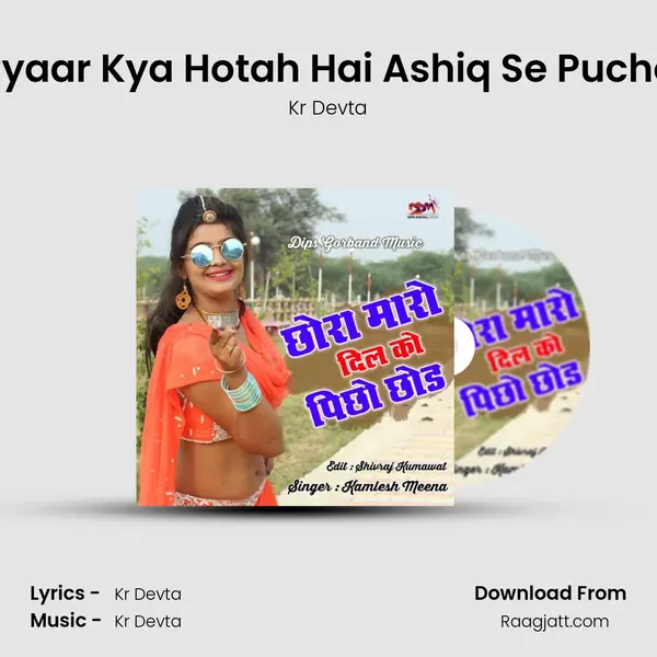 Pyaar Kya Hotah Hai Ashiq Se Pucho mp3 song