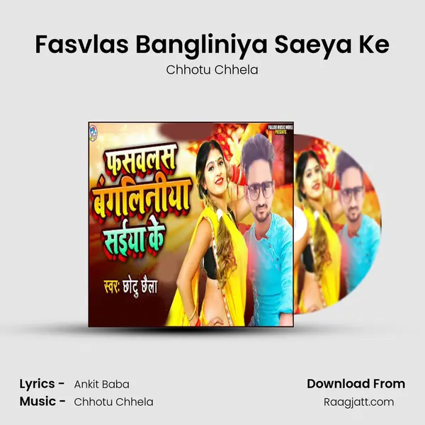 Fasvlas Bangliniya Saeya Ke - Chhotu Chhela album cover 