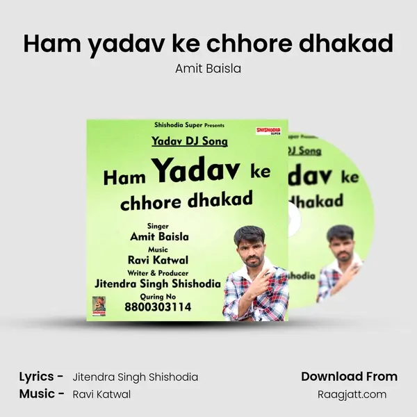 Ham yadav ke chhore dhakad mp3 song