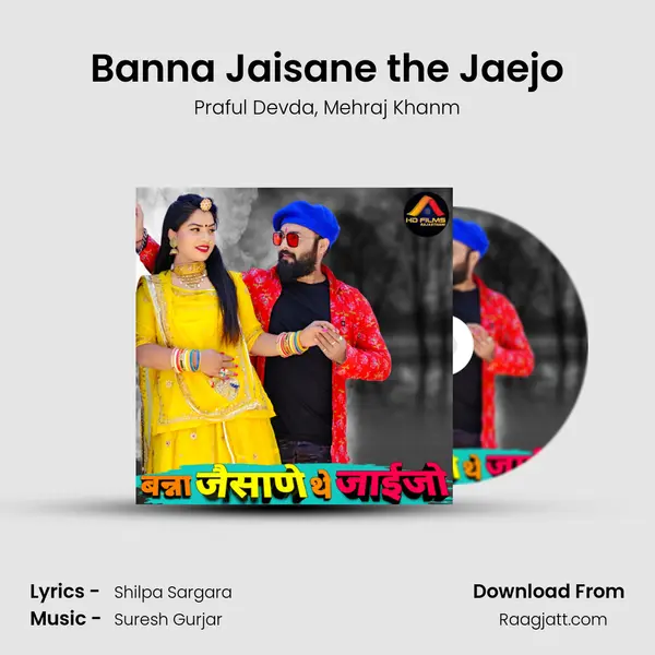 Banna Jaisane the Jaejo - Praful Devda album cover 