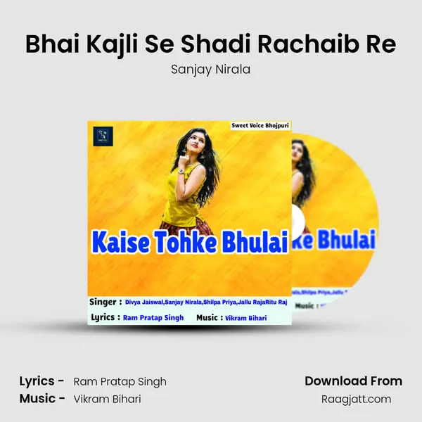 Bhai Kajli Se Shadi Rachaib Re - Sanjay Nirala album cover 