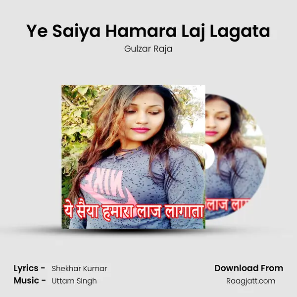 Ye Saiya Hamara Laj Lagata - Gulzar Raja album cover 