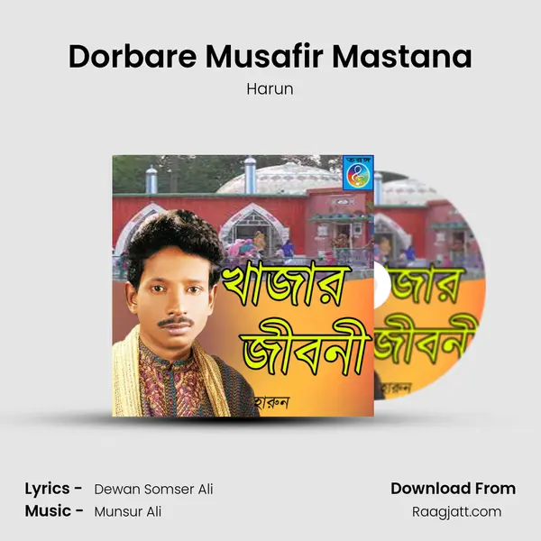 Dorbare Musafir Mastana - Harun album cover 