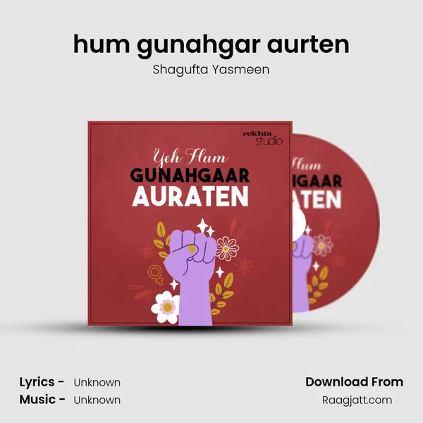 hum gunahgar aurten mp3 song