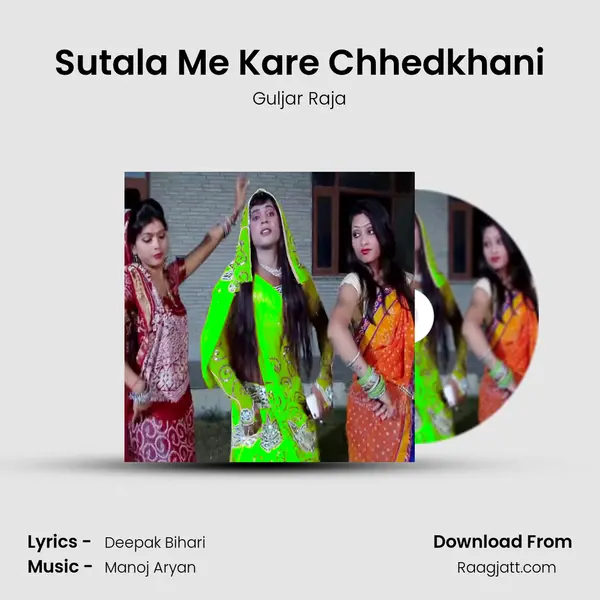 Sutala Me Kare Chhedkhani mp3 song