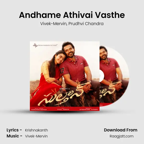 Andhame Athivai Vasthe mp3 song