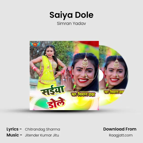 Saiya Dole mp3 song