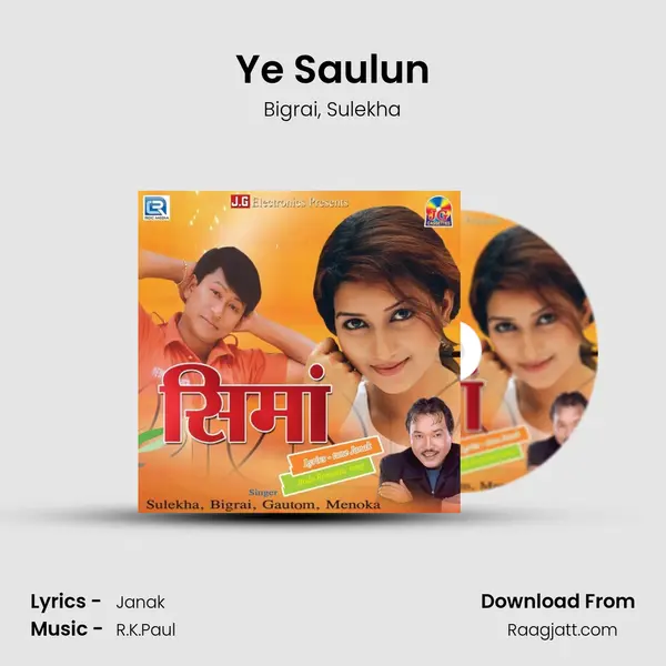 Ye Saulun mp3 song