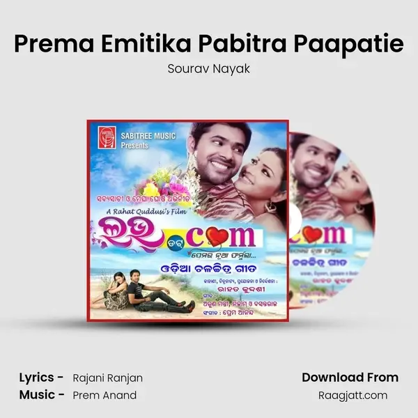 Prema Emitika Pabitra Paapatie mp3 song