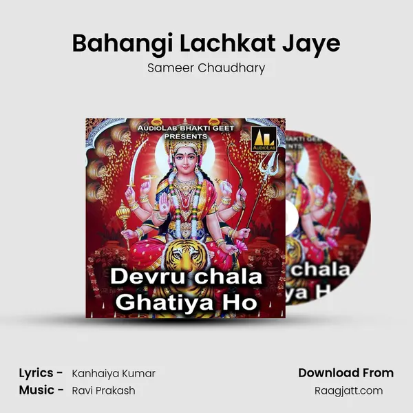 Bahangi Lachkat Jaye - Sameer Chaudhary album cover 